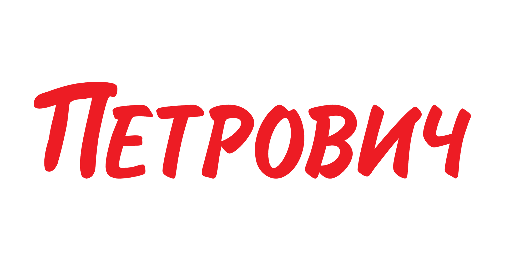 Петрович логотип